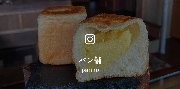 本と酒　鍛冶六｜公式インスタグラム - パン舗